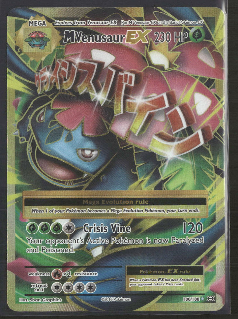 XY - Evolutions M Venusaur EX (Full Art) #100/108