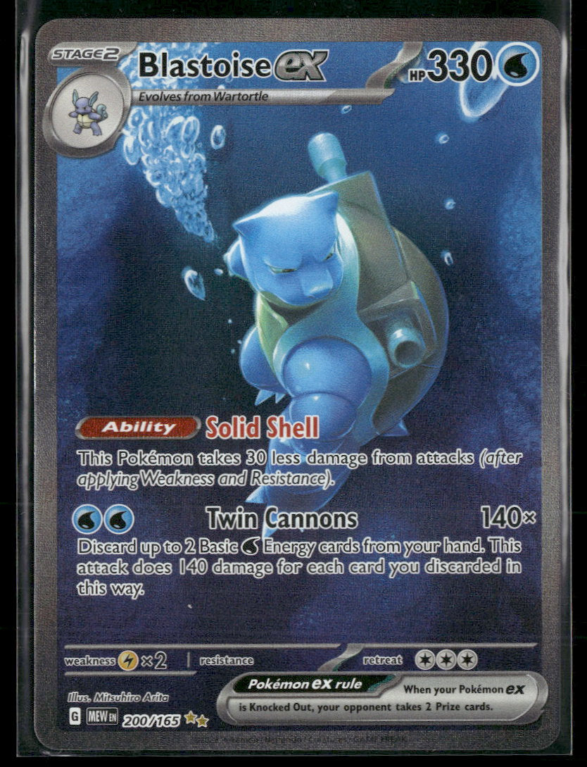 SV: Scarlet & Violet 151 Blastoise ex #200/165