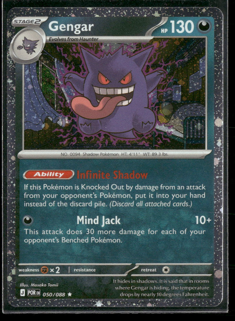 Blister Exclusives Gengar #050/088