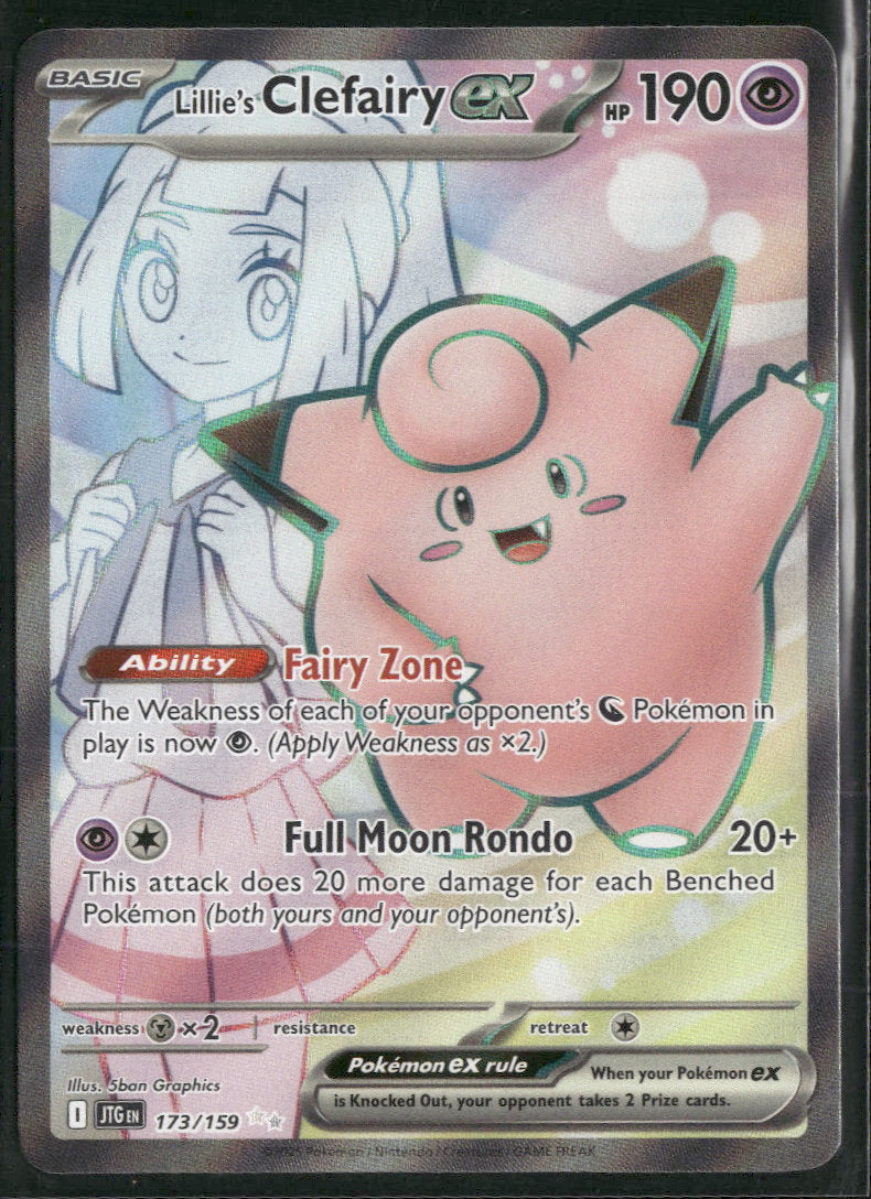 SV09: Journey Together Lillie's Clefairy ex #173/159