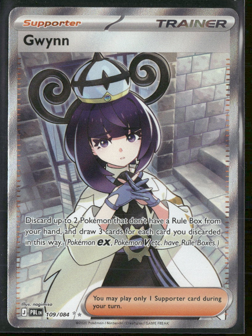 ME05: Pitch Black Gwynn #109/084