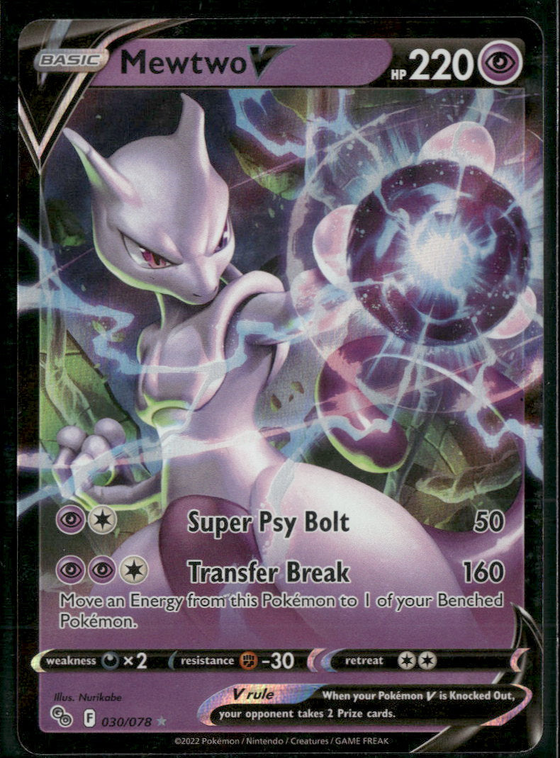 Pokemon GO Mewtwo V #030/078