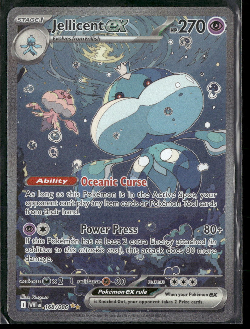 SV: White Flare Jellicent ex #168/086