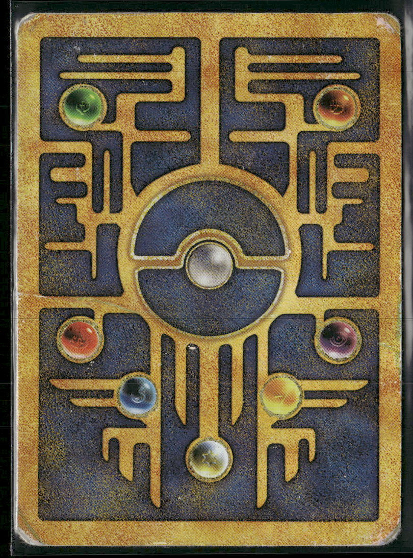 Miscellaneous Cards & Products Ancient Mew #1 Damaged