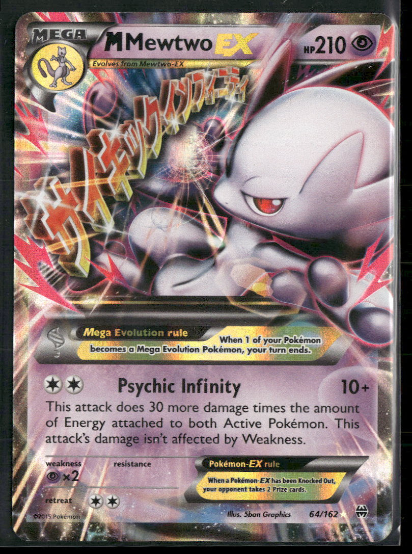 XY - BREAKthrough M Mewtwo EX (64) #64/162