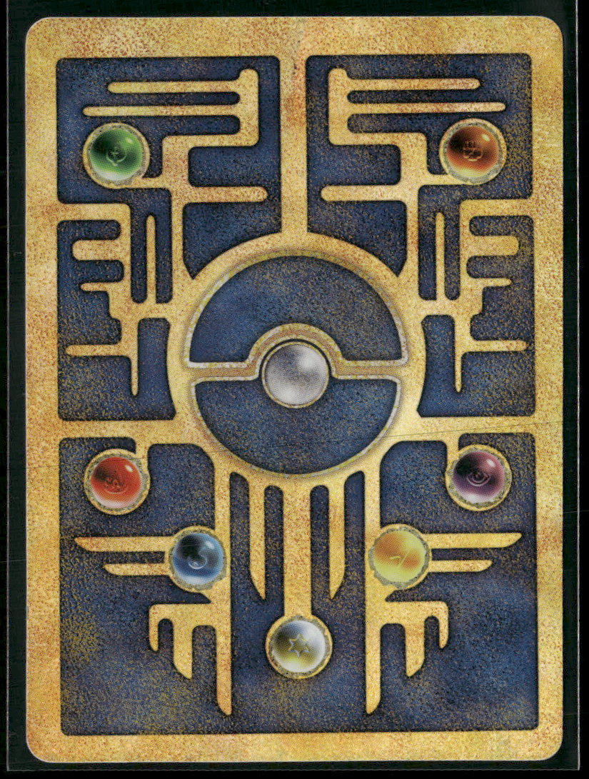 Miscellaneous Cards & Products Ancient Mew #1 Damaged