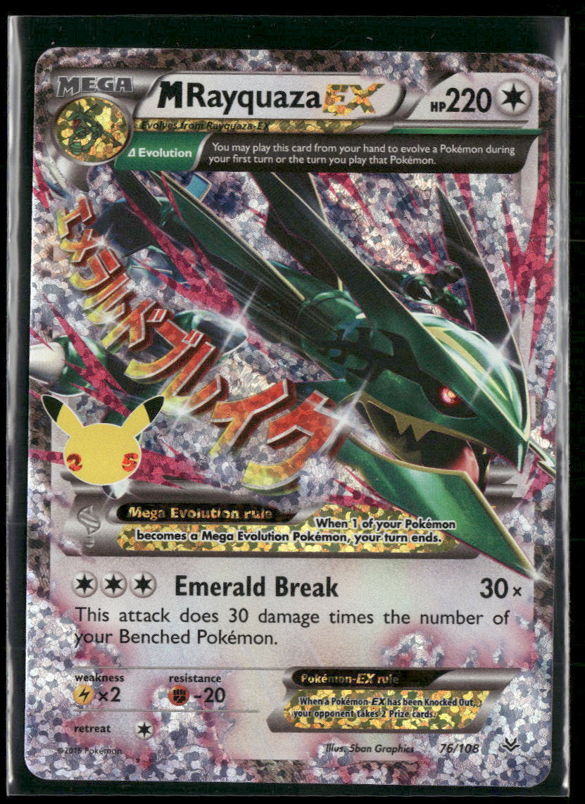 XY - Roaring Skies M Rayquaza EX (76) #76/108