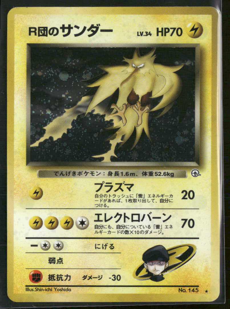 Challenge from the Darkness Rocket's Zapdos #015/132