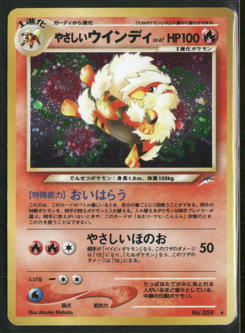 Darkness, and to Light... Light Arcanine #