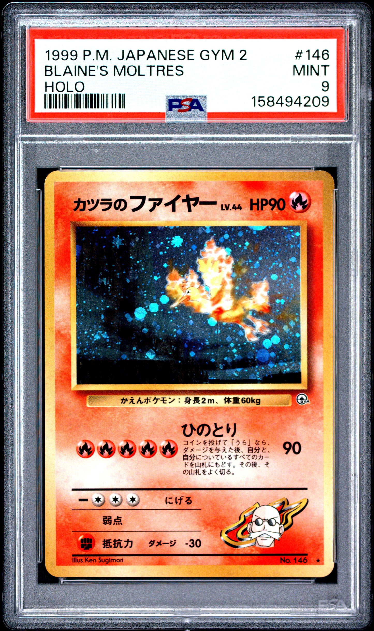 1999 Pokemon Japanese Gym 2 Holo Blaine'S Moltres 9 PSA #146