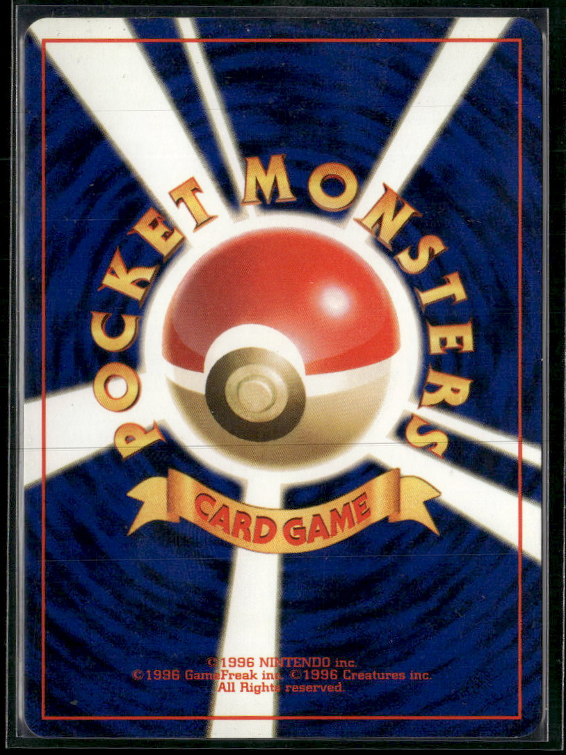 Gold, Silver, to a New World... Pichu #
