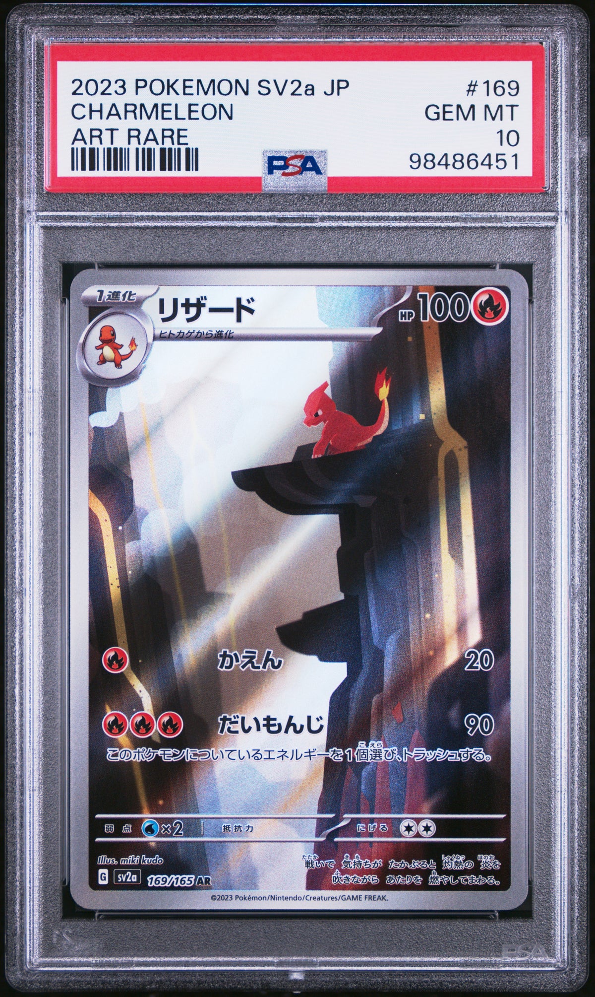 2023 Pokemon Japanese Sv2a-Pokemon Card 151 Art Rare Charmeleon 10 PSA #169