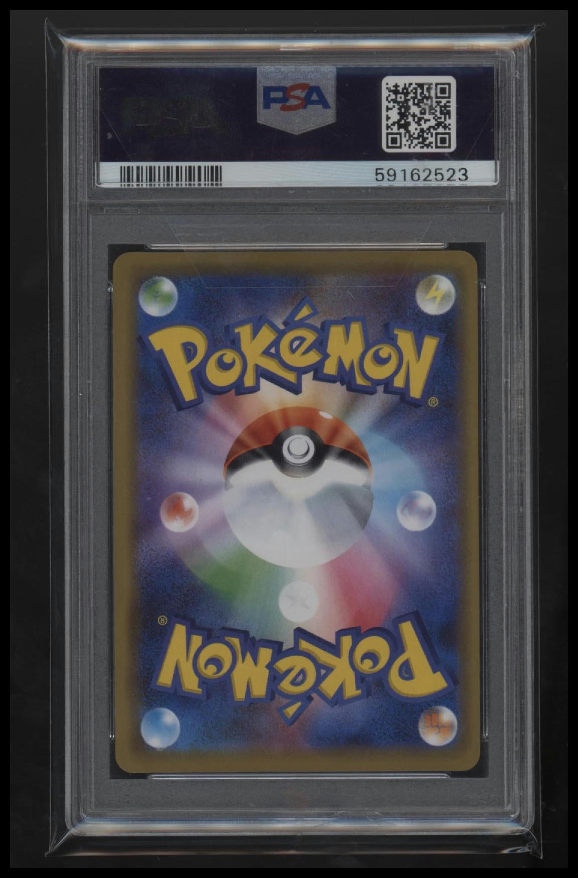 2019 Pokemon Japanese Sun & Moon Remix Bout Blasts. & Piplup Gx 10 PSA #016