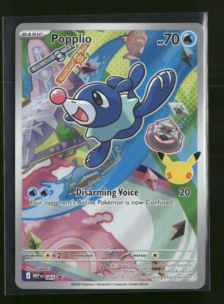 ME: Mega Evolution Promo Popplio #045