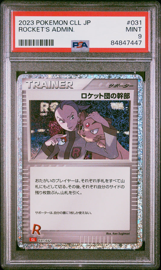 2023 POKEMON JAPANESE CHARIZARD & HO-OH ex DECK ROCKET'S ADMIN #31 PSA 9