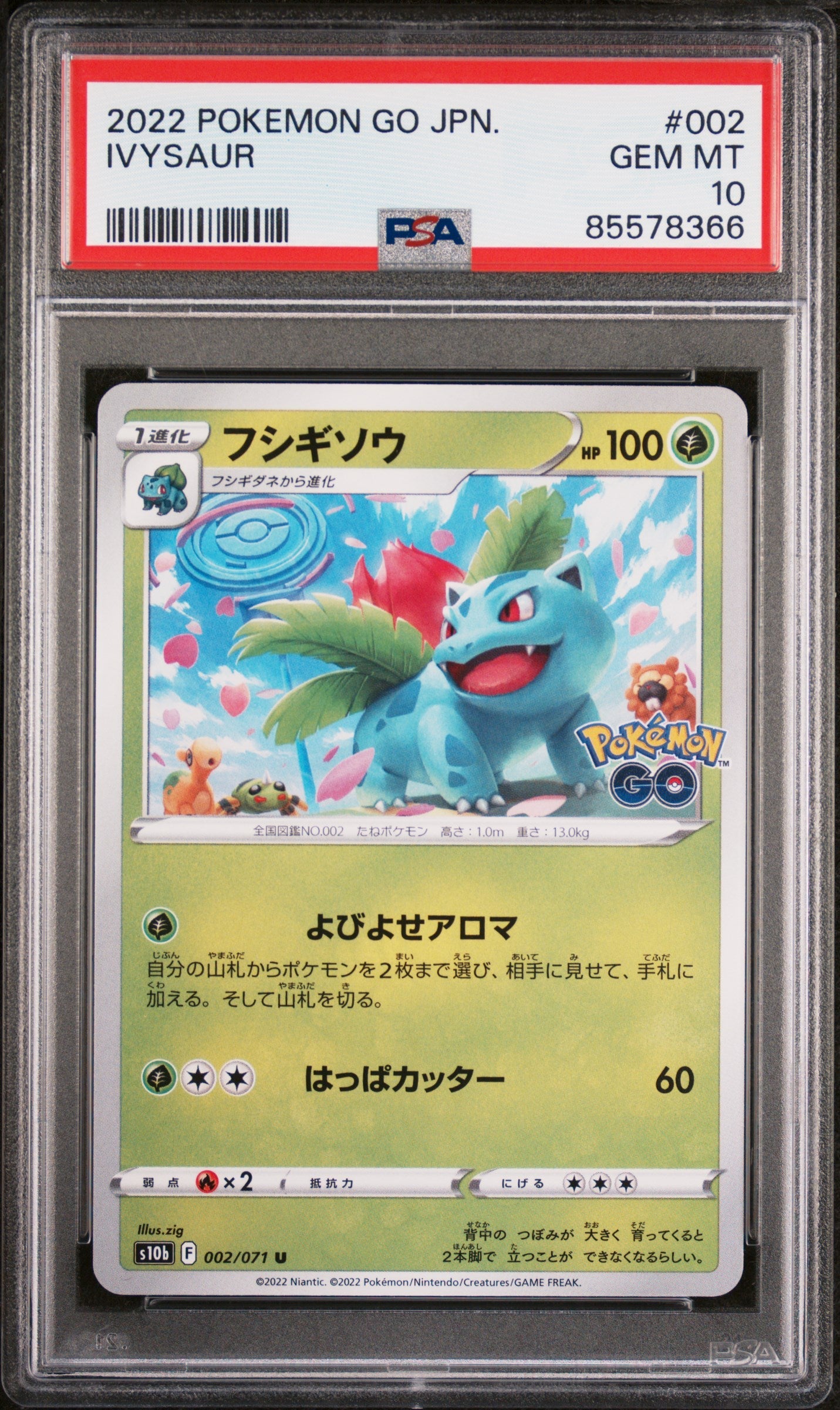 2022 POKEMON GO JAPANESE IVYSAUR #2 -  PSA  10