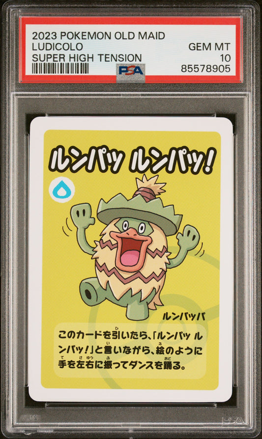 2023 POKEMON OLD MAID SUPER HIGH TENSION LUDICOLO # -  PSA  10