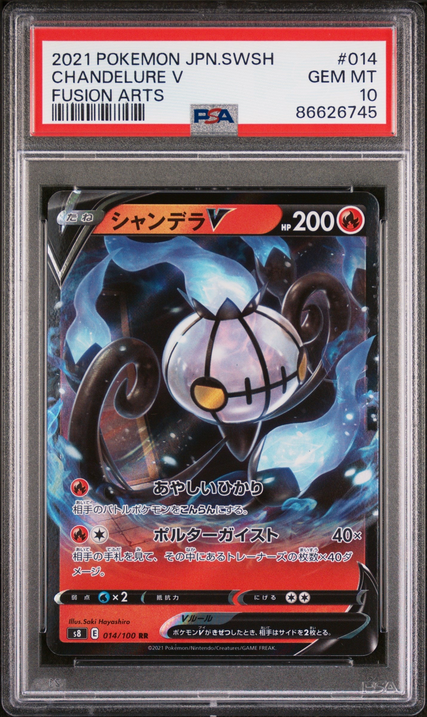 产品– Page 35 – Orb Sports Cards & Collectibles