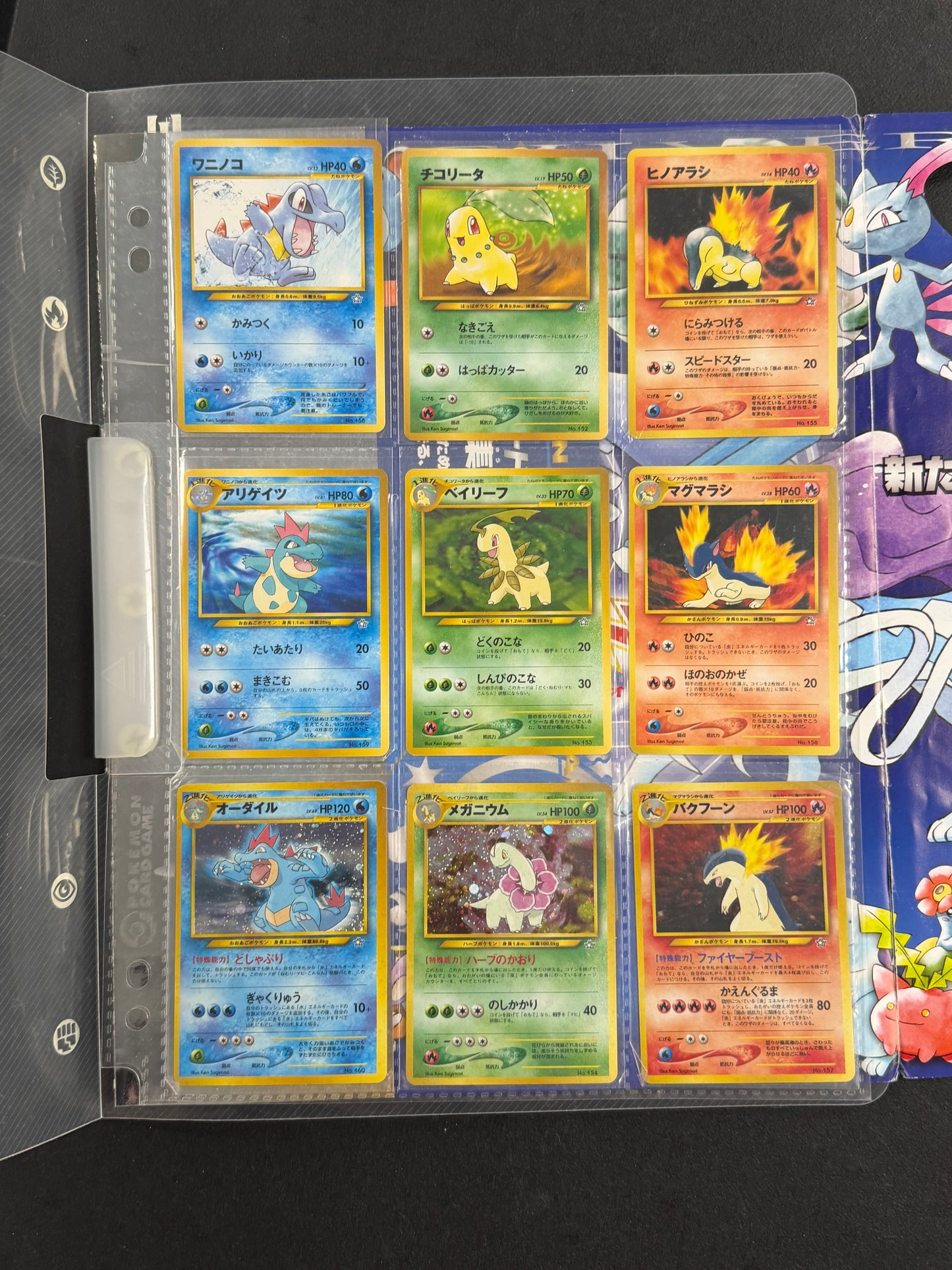 Pokemon Neo Genesis Japanese Premium File 1 Promo Binder (OPENED)