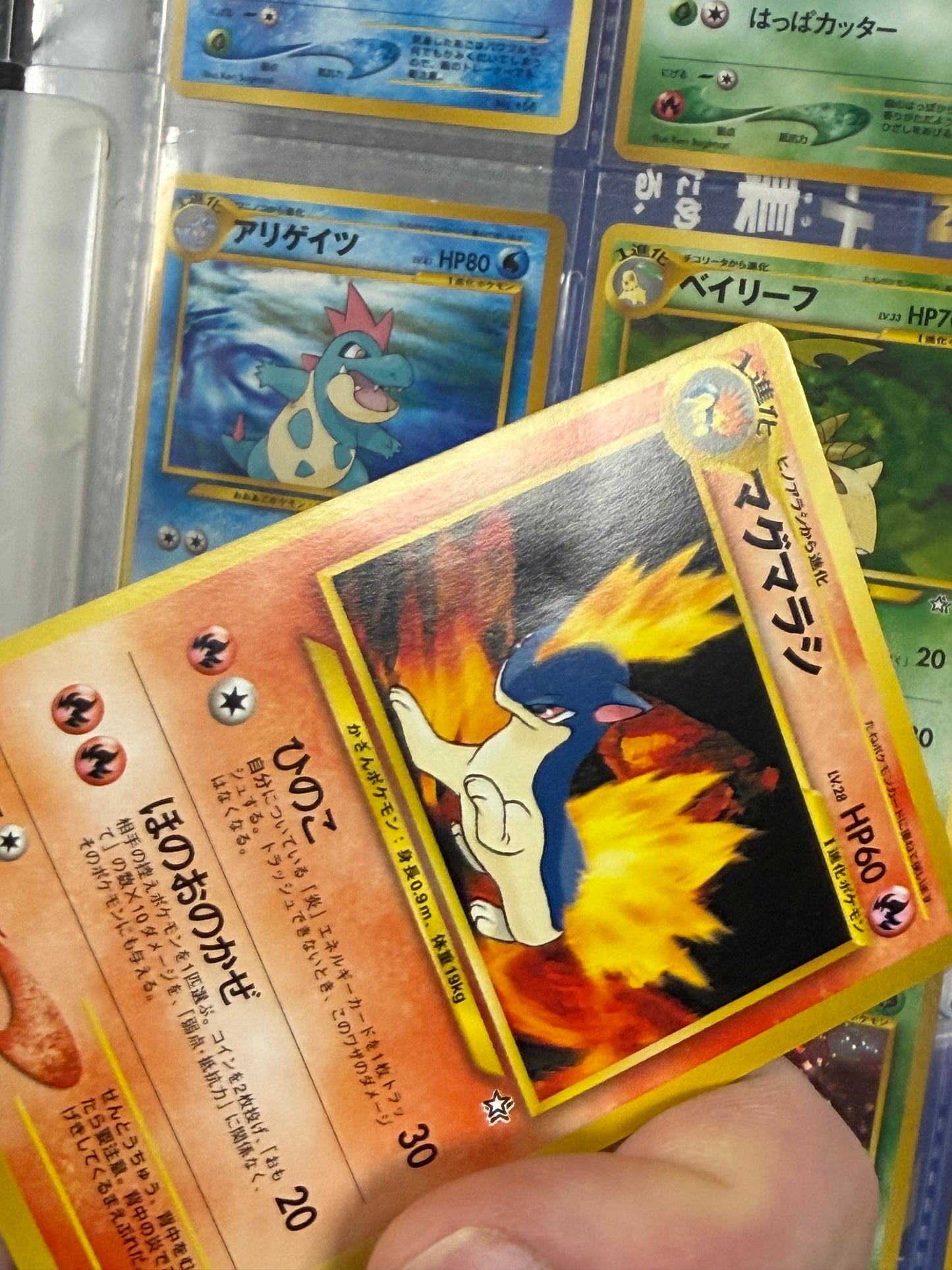 Pokemon Neo Genesis Japanese Premium File 1 Promo Binder (OPENED)