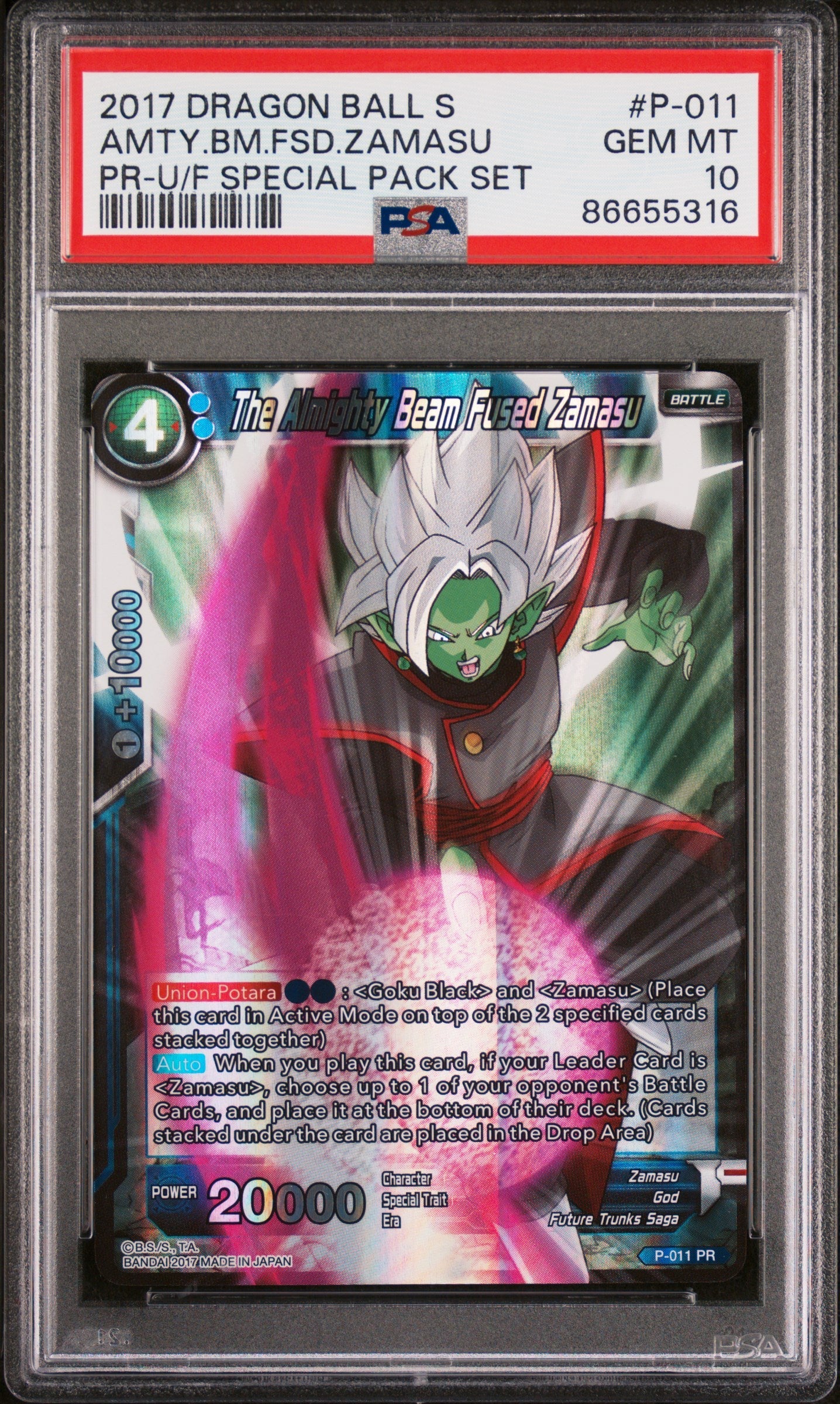 2017 DRAGON BALL SUPER AMTY.BM.FSD.ZAMASU #P-011 - PSA 10