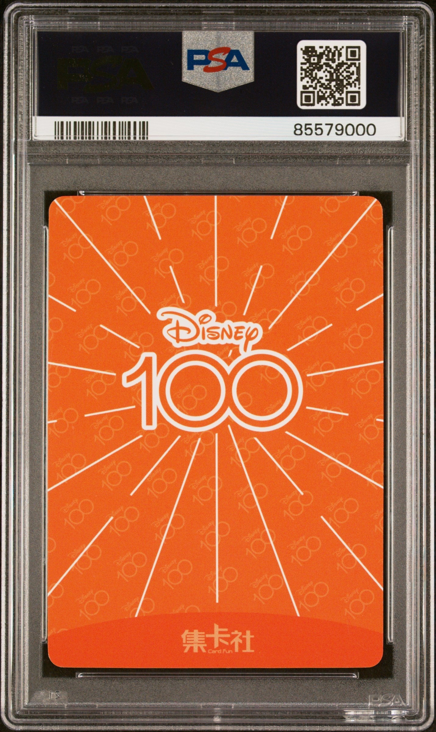 2023 CARD FUN DISNEY 100 JOYFUL SEBASTIAN SR23 PSA 9