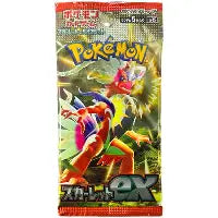 Japanese Scarlet Ex - Single Pack