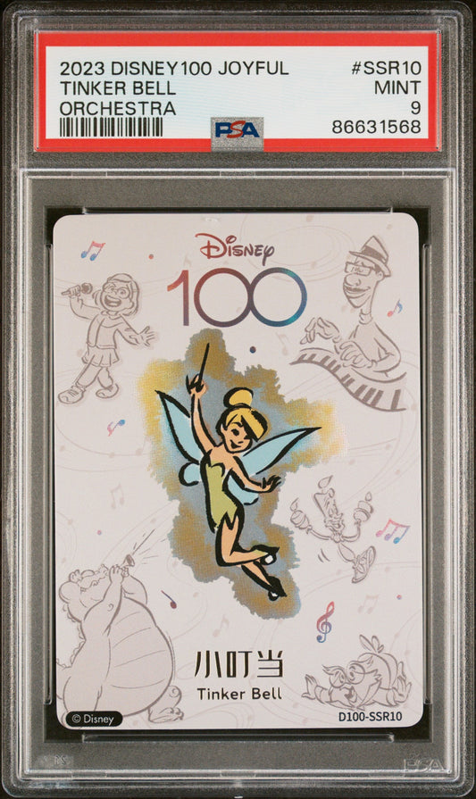 2023 CARD FUN DISNEY 100 JOYFUL ORCHESTRA TINKER BELL SSR10 PSA 9