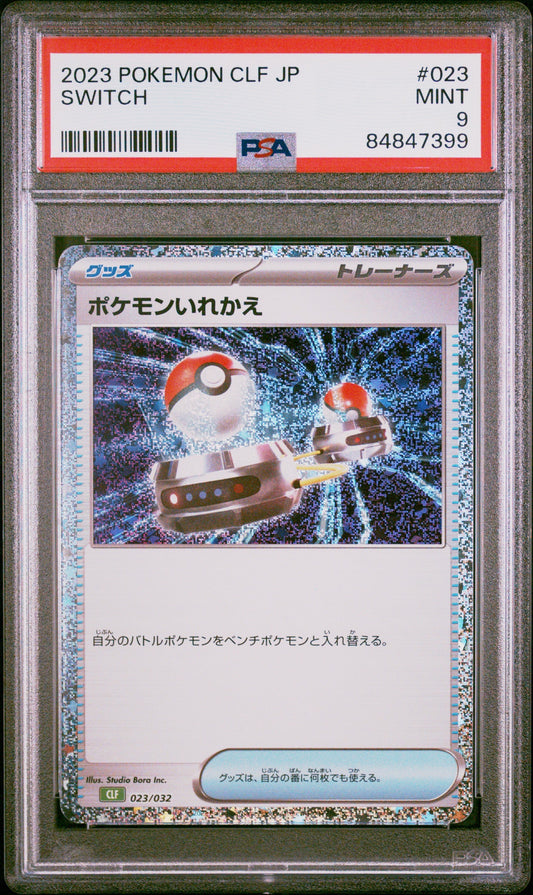2023 POKEMON JAPANESE VENUSAUR & LUGIA ex DECK SWITCH #23 PSA 9