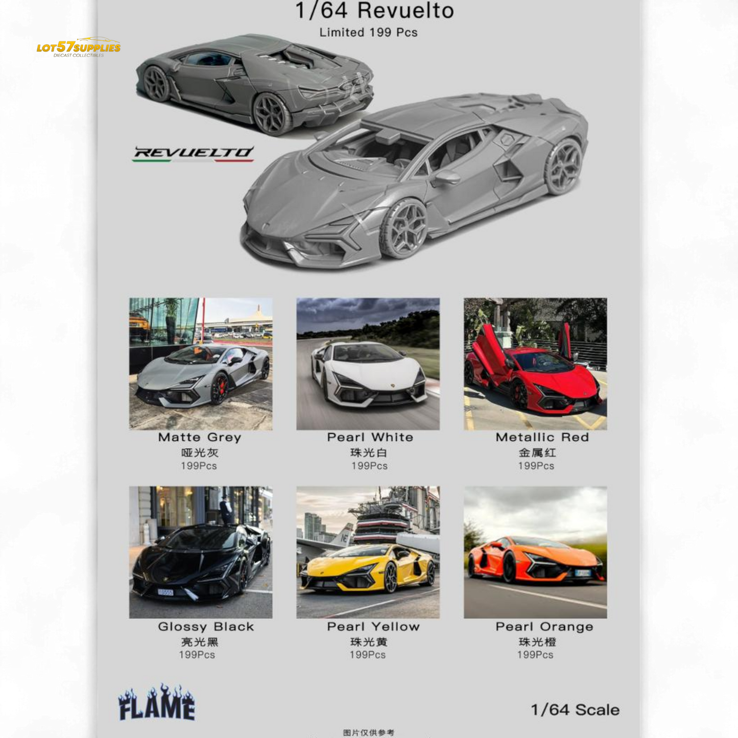 (Pre-Order) Flame Lamborghini Revuelto 1:64