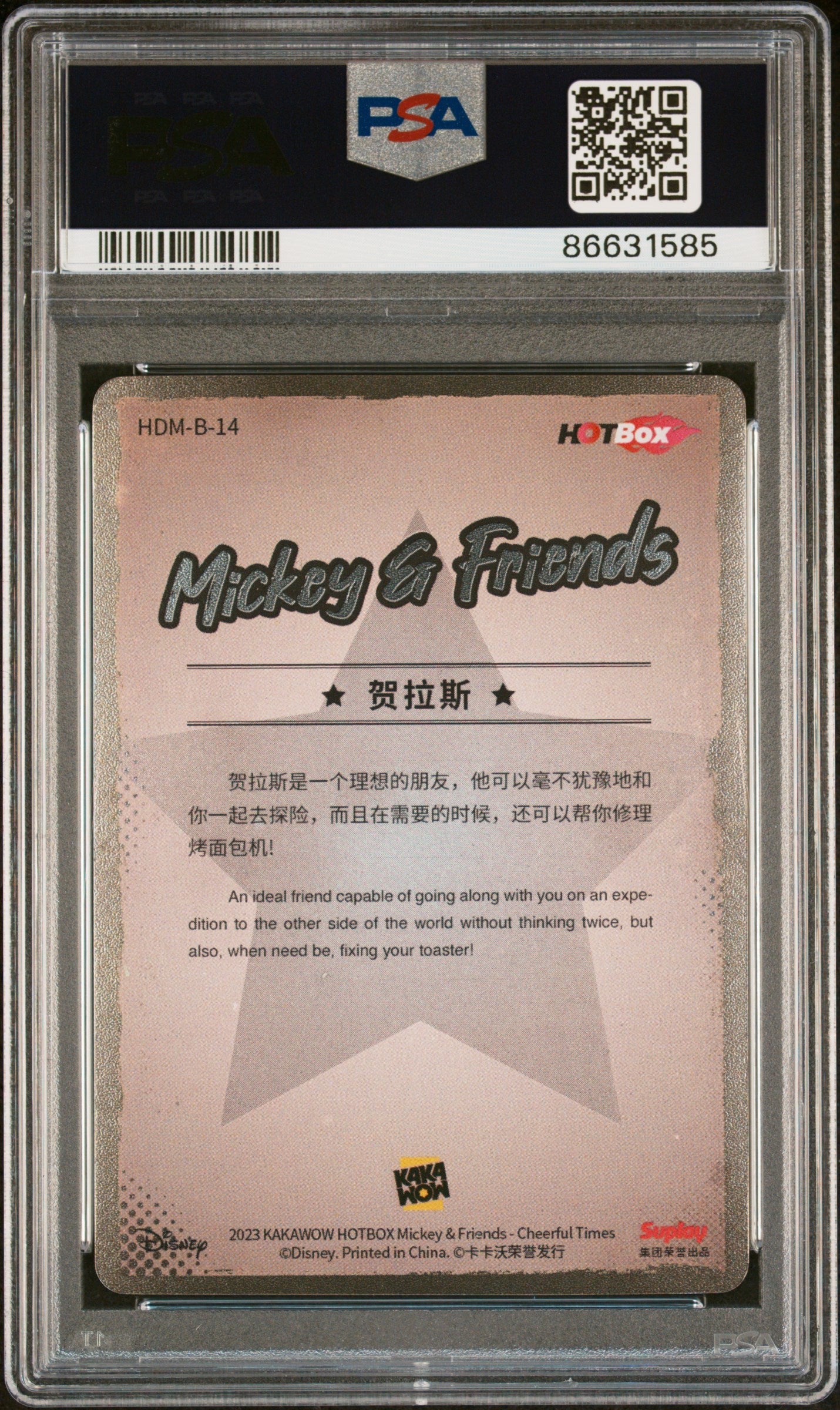 2023 KAKAWOW HOTBOX MICKEY & FRIENDS CHEERFUL TIMES HORACE HORSECOLLAR 14 PSA 10