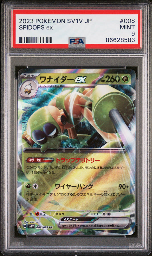2023 POKEMON JAPANESE SV1V-VIOLET ex SPIDOPS ex #8 - PSA MINT 9