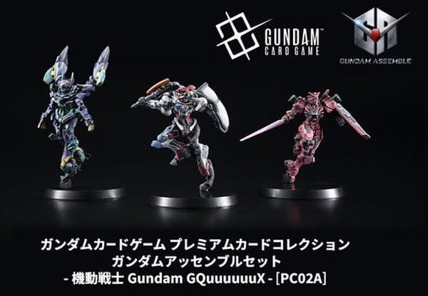 Gundam Card Game: Gundam Assemble Premium Collection Set