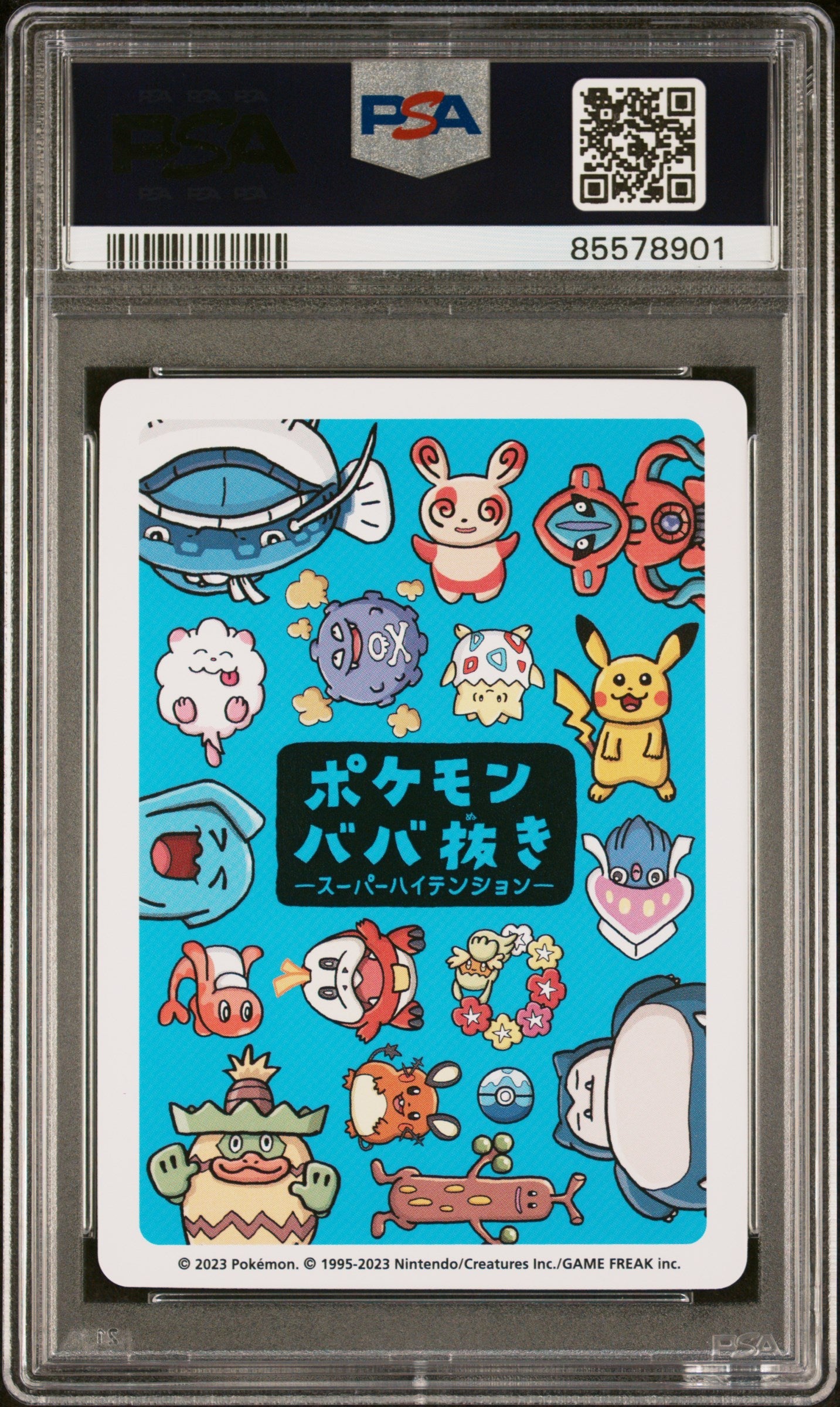 2023 POKEMON OLD MAID SUPER HIGH TENSION LUDICOLO # - PSA GEM MT 10