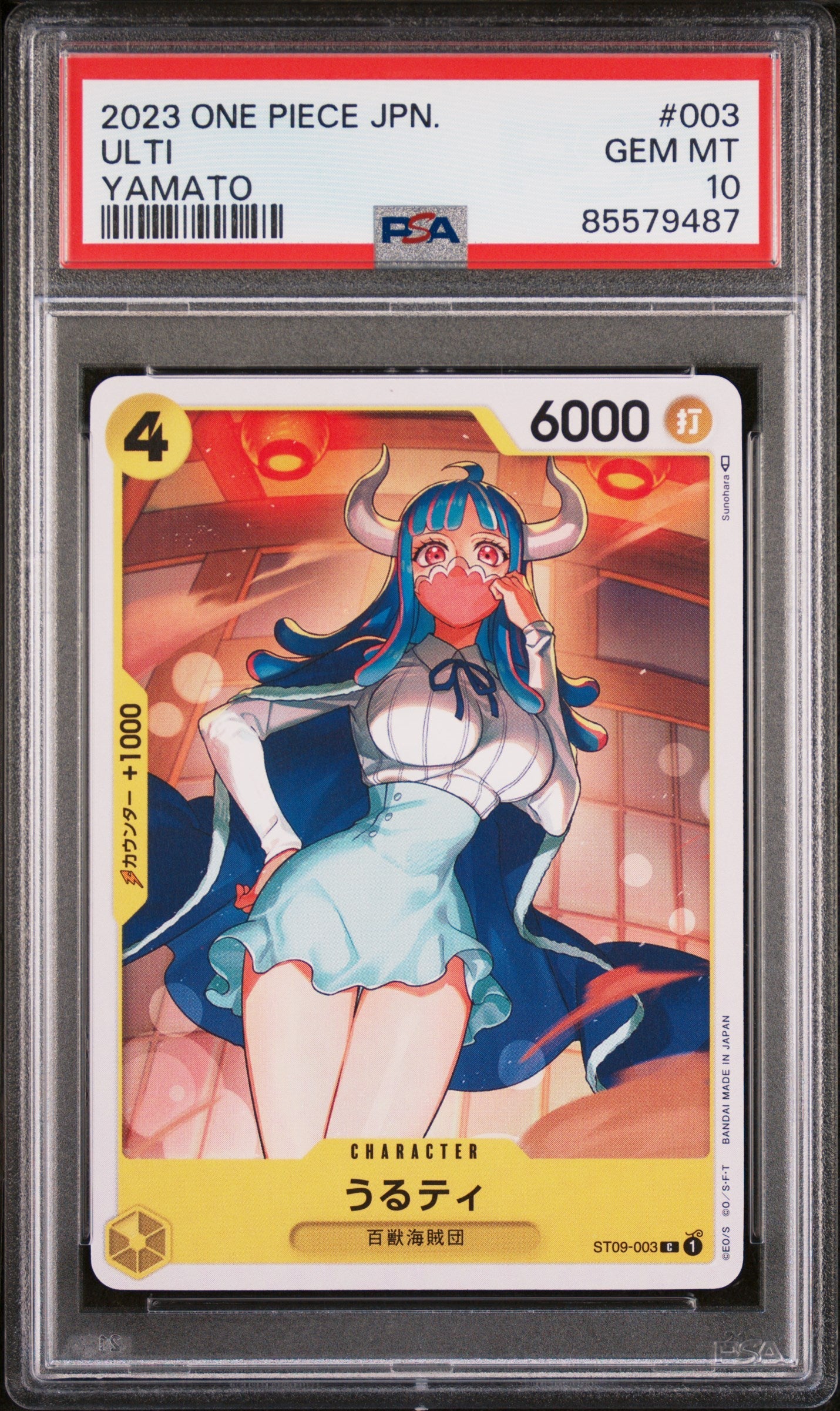2023 ONE PIECE JAPANESE STARTER DECK-YAMATO ULTI #3 - PSA GEM MT 10