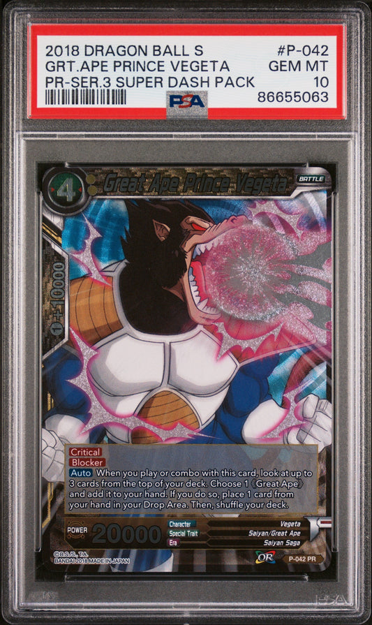 2018 DRAGON BALL SUPER GRT.APE PRINCE VEGETA #P-042 - PSA 10