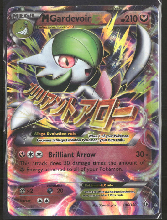 M Gardevoir EX - Primal Clash - 106/160 - Near Mint