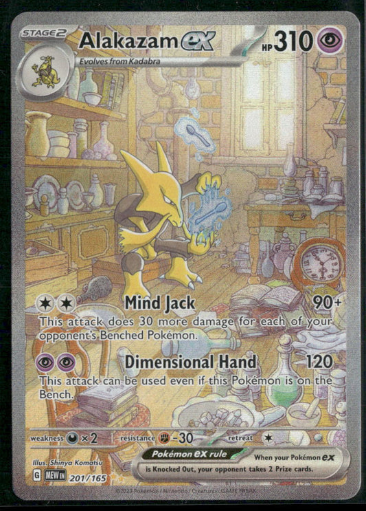 Alakazam ex SV: Scarlet & Violet 151 #201/165