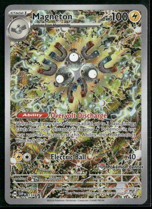 Magneton SV: Scarlet & Violet Promo Cards #159 Pokemon Center