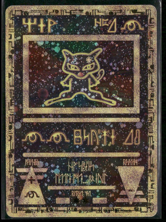 Ancient Mew Miscellaneous Cards & Products #1