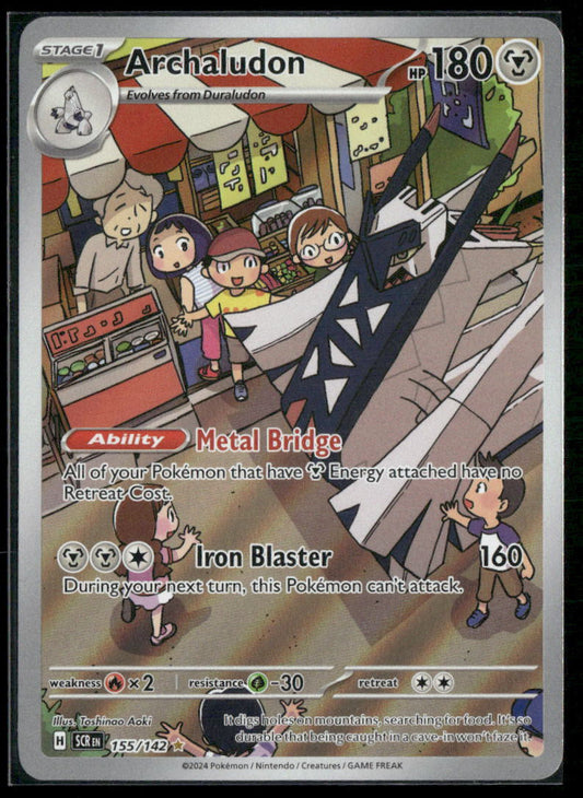 Archaludon SV07: Stellar Crown #155/142