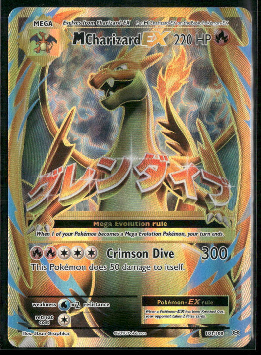 M Charizard EX (Full Art) XY - Evolutions #101/108