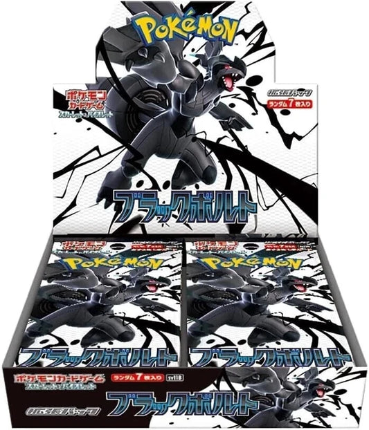 Black Bolt Booster Box - Japanese Pokemon
