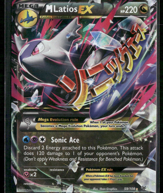 M Latios EX XY - Roaring Skies #59/108