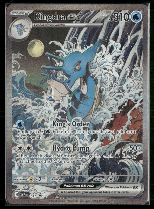 Kingdra ex SV: Scarlet & Violet Promo Cards #131