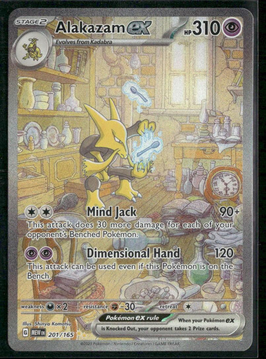 Alakazam ex SV: Scarlet & Violet 151 #201/165