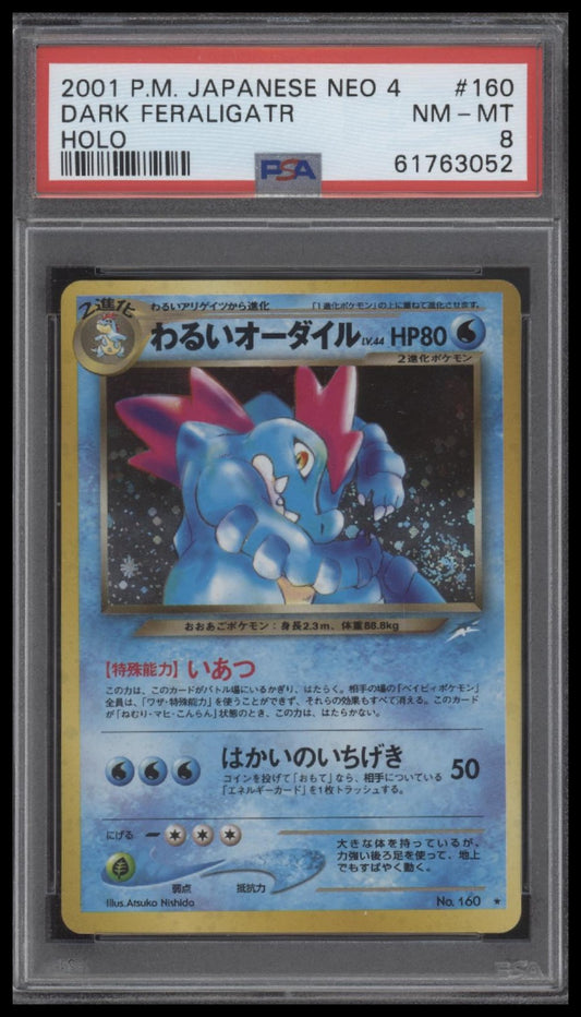 Dark Feraligatr 2001 Pokemon Japanese Neo 4 #160 Holo PSA 8