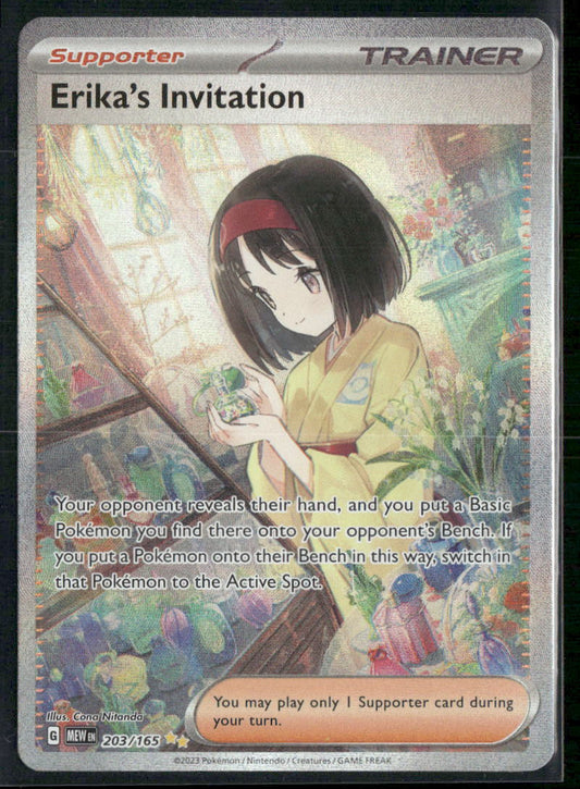 Erika's Invitation SV: Scarlet & Violet 151 #203/165