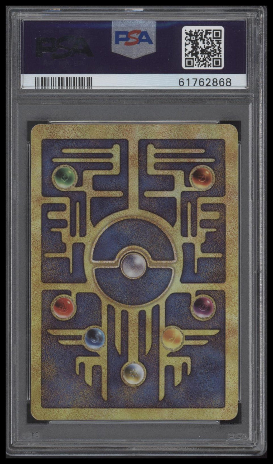 Ancient Mew 2000 Pokemon Game Movie # Pokemon 2000 Movie PSA 8