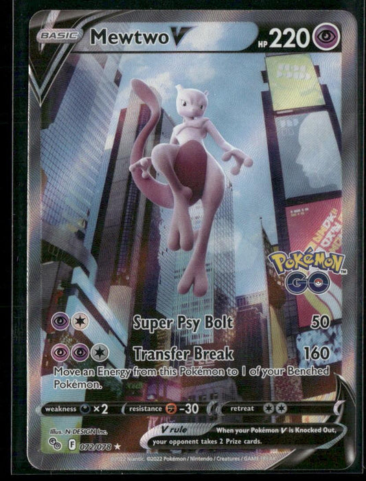 Pokemon GO #072/078 Mewtwo V (Alternate Full Art)
